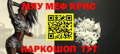 MESCALINE Кинель