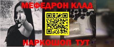 кокаин колумбия Камышлов
