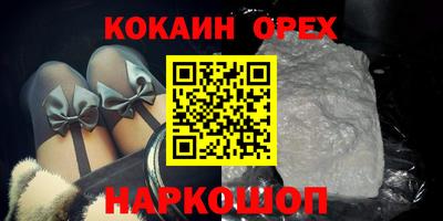 MESCALINE Кинель