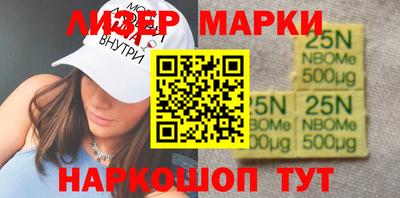 MESCALINE Кинель