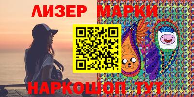 MESCALINE Кинель