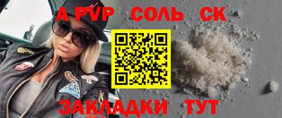 не бодяженный Кингисепп