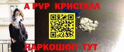 a pvp Кимры