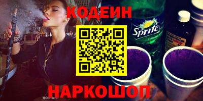 кокаин Кандалакша