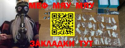 MESCALINE Кинель