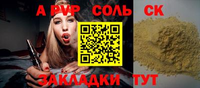 a pvp Кимры