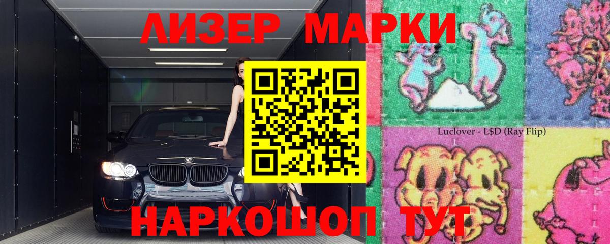 LSD-25 экстази кислота Орск