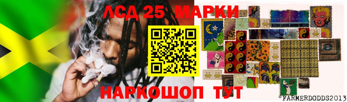 LSD-25 экстази ecstasy  LSD-25 экстази ecstasy  Вход с VPN  Орск 