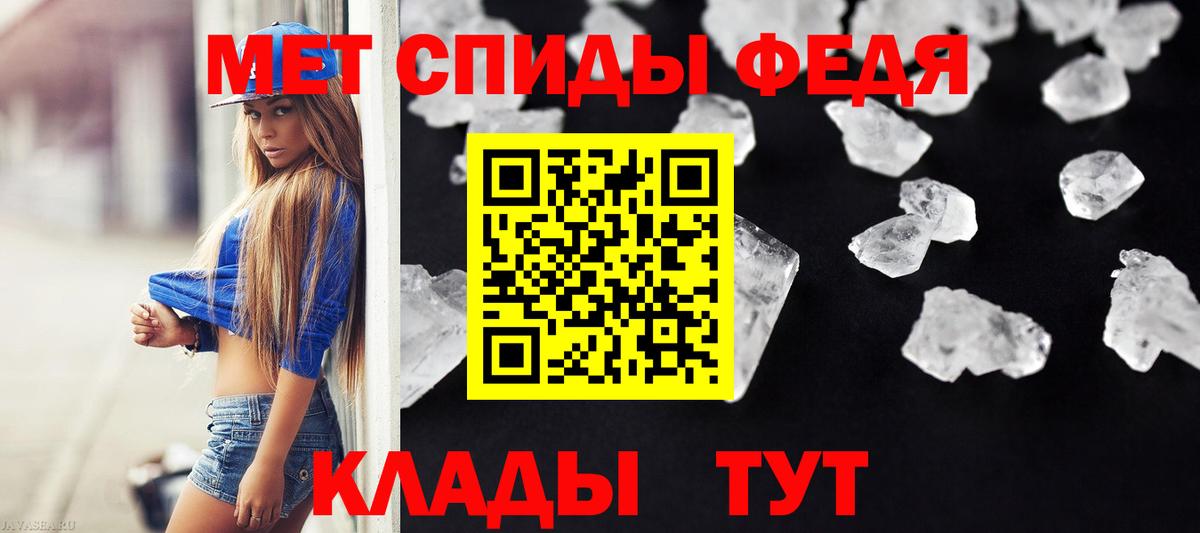 Первитин Декстрометамфетамин 99.9% Орск