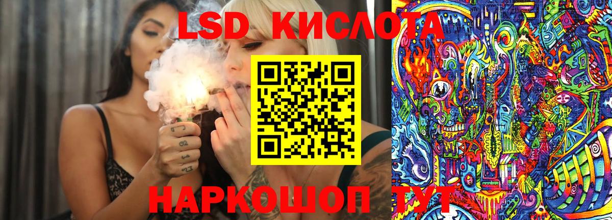 Орск  где продают наркотики  Марки NBOMe 1500мкг  Вход с VPN  Марки NBOMe 1500мкг 