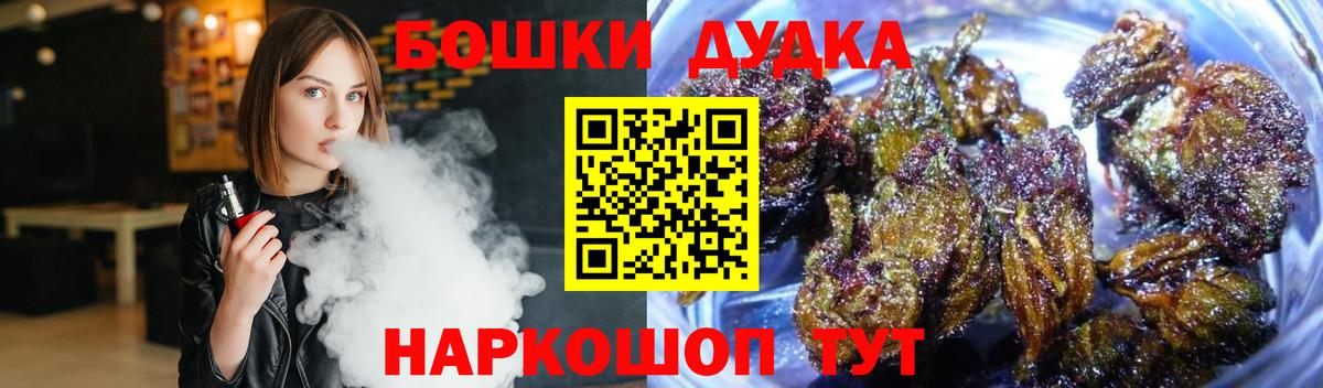 Каннабис марихуана  Каннабис SATIVA & INDICA  Вход с VPN  Марихуана Amnesia  Орск 